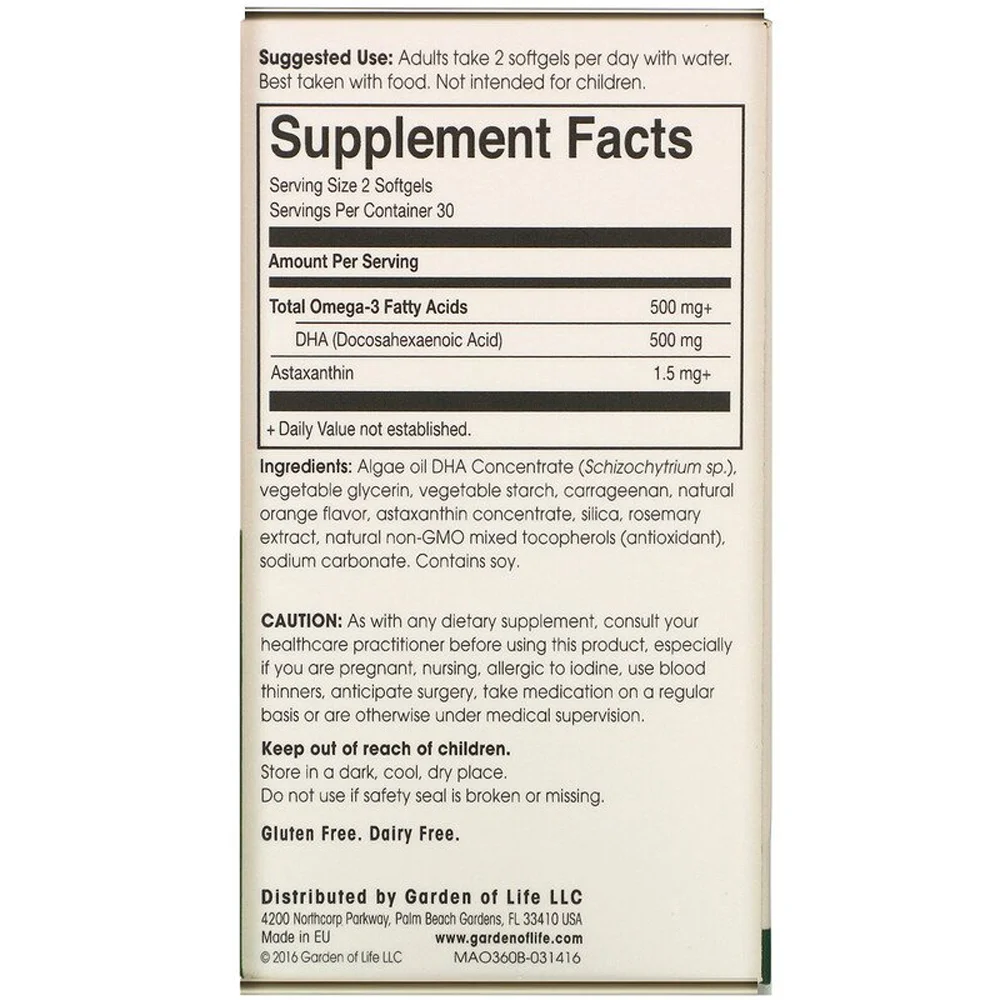 Garden of Life Minami Algae Omega-3 Vegan DHA Orange - 60 Softgels