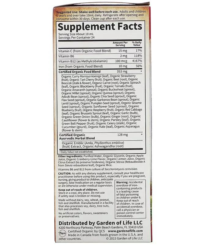 Garden of Life Organics Plant Iron & Organic Herbs Liquid Cranberry-Lime - 8 fl oz