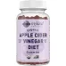 Garden Of Life Apple Cider Vinegar Diet 60 Vegan Gummies - Image 1