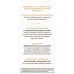 Solgar Women's Complete Probiotic 30B 30 Capsule - Image 3
