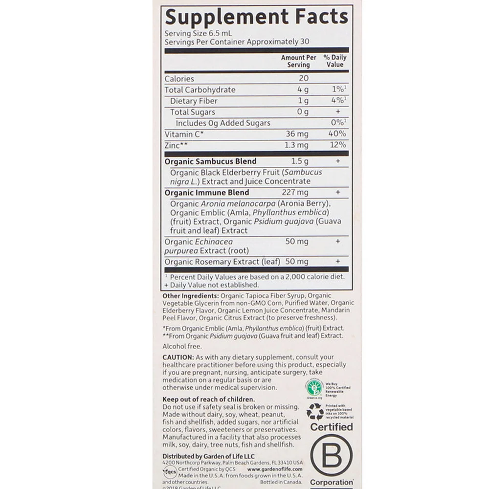 Garden of Life Organics Elderberry Immune Syrup - 6.59 fl oz