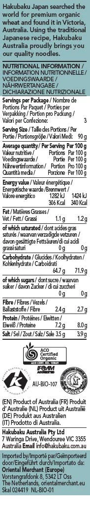 Hakubaku Organic Udon Noodles - 9.5 oz