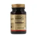 Solgar Royal Jelly 500 - 60 Softgels - Image 2