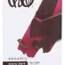 Theo Organic 85% Dark Chocolate Bar, Unflavored - 3 oz - Image 1