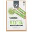 Jade Leaf Matcha Organic Ceremonial Grade Japanese Matcha