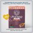Lovebird Cereal Organic Grain Free Cacao - 7 oz