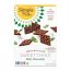Simple Mills Sweet Thins, Chocolate Mint - 4.25 oz