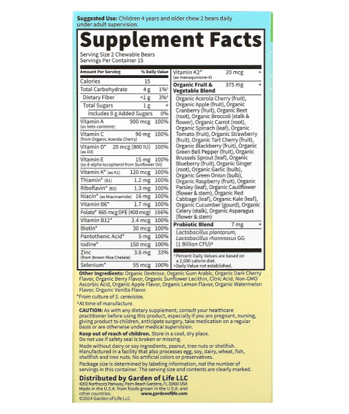 Garden of Life Kids Vitamin Code Multivitamin Cherry Berry - 30 Chewables