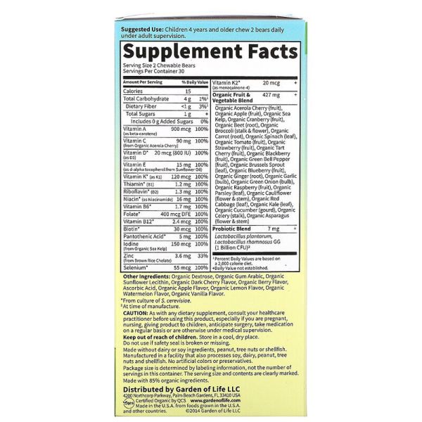 Garden of Life Kids Vitamin Code Multivitamin Cherry Berry - 60 Chewables