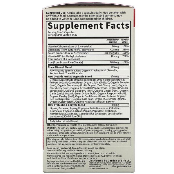 Garden of Life Vitamin Code Healthy Blood 60 Vegan Capsules