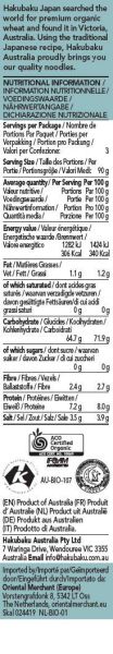 Hakubaku Organic Udon Noodles - 9.5 oz