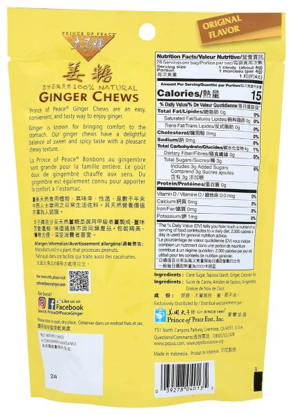 Prince of Peace Original Ginger Chews Candy, Natural Gluten Free - 4 oz